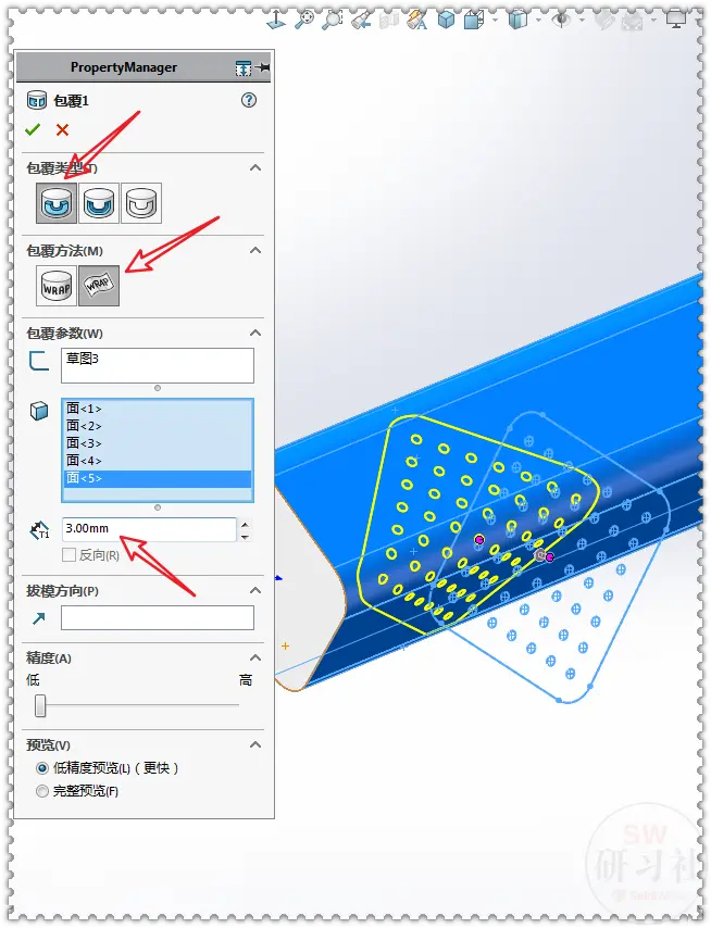 solidworks选项卡缺失